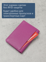 597 R - Футляр для карт с RFID защитой