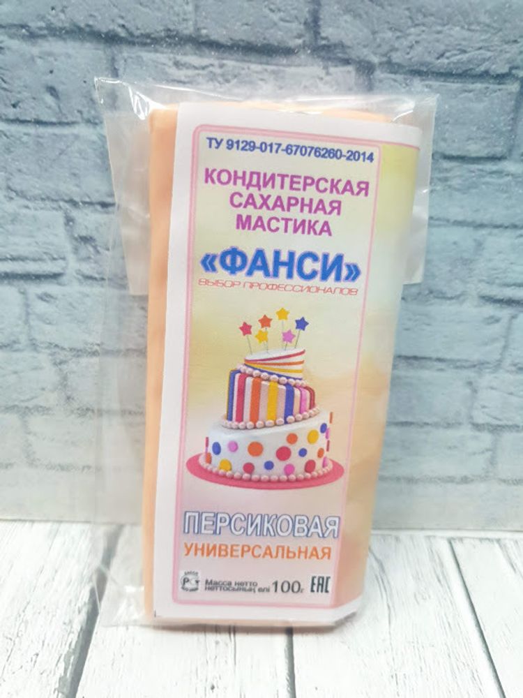 Мастика сахарная ФАНСИ Персиковая, 100гр