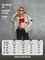 Куртка осенняя короткая с капюшоном