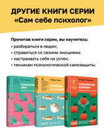 Я ненавижу тебя, только не бросай меня. Пограничные личности и как их понять