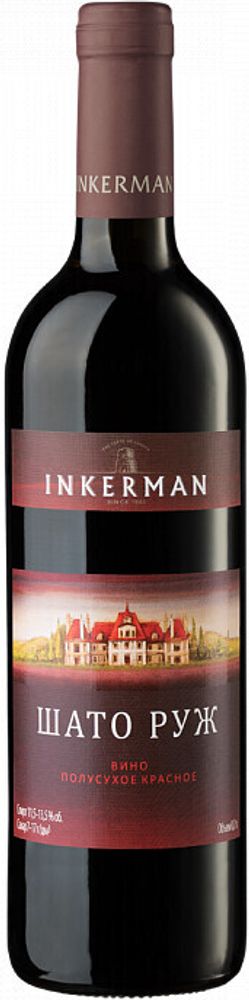 Вино Шато Руж