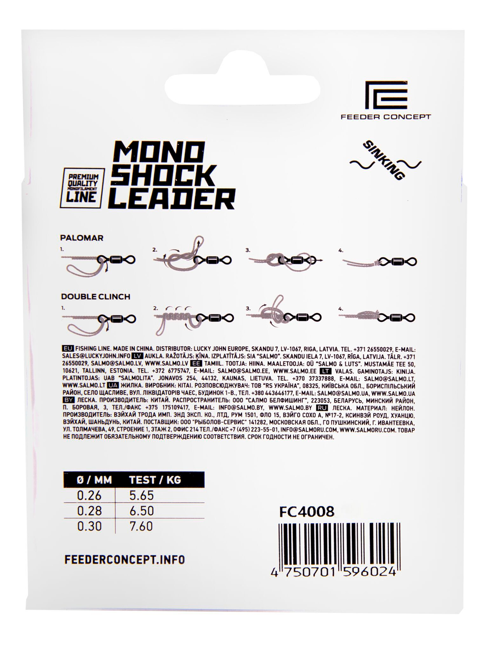 Леска монофильная Feeder Concept MONO SHOCK LEADER Clear 100/028