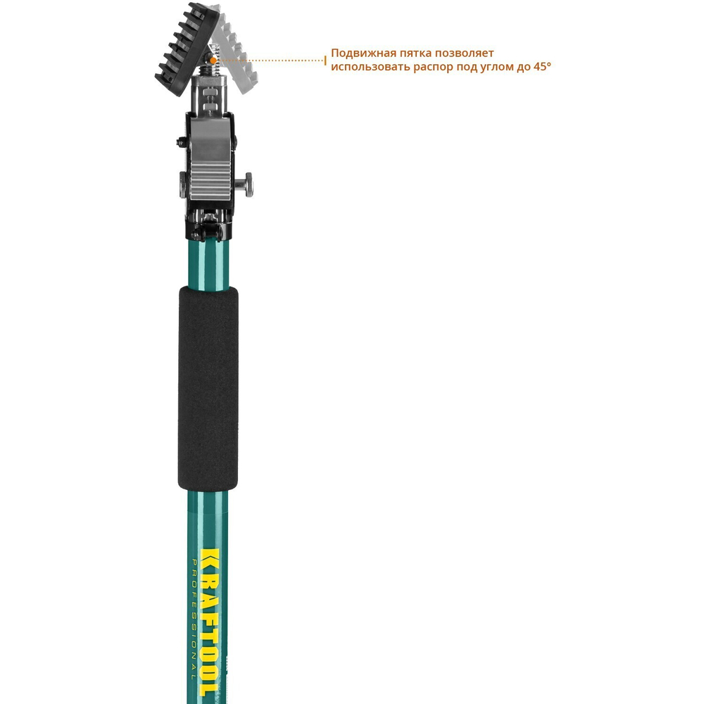 KRAFTOOL SUP-1, 65 - 115 см, телескопический распор (32236)