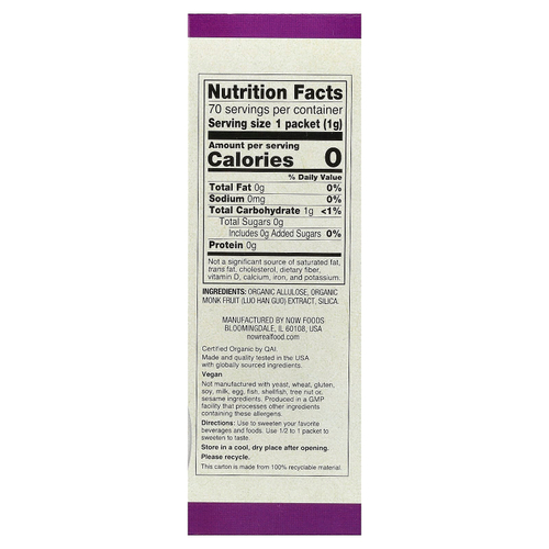 NOW Foods, органический архат, подсластитель с нулевым содержанием калорий, 70 пакетиков по 1 г (0,035 унции)