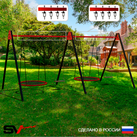 Уличные качели Sv Sport Maxi х 2 УК308.3В4 (5.4м/Гнездо 80см 2шт/Деревянные 2шт/Подвесы на втулке 4к)