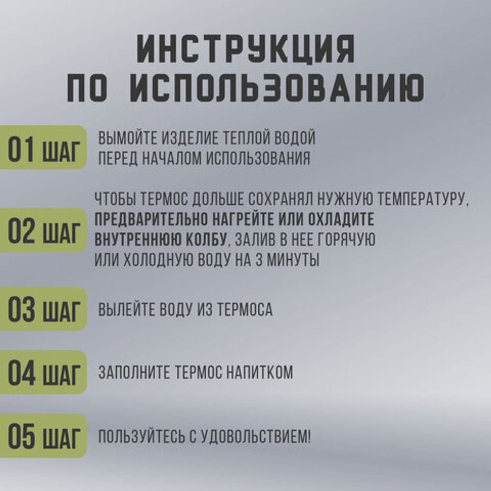 Термос классический, нержавеющая сталь, 2 л, черно-оливковый, 2 кружки, ручка + ремешок, TAIGARU, 608816