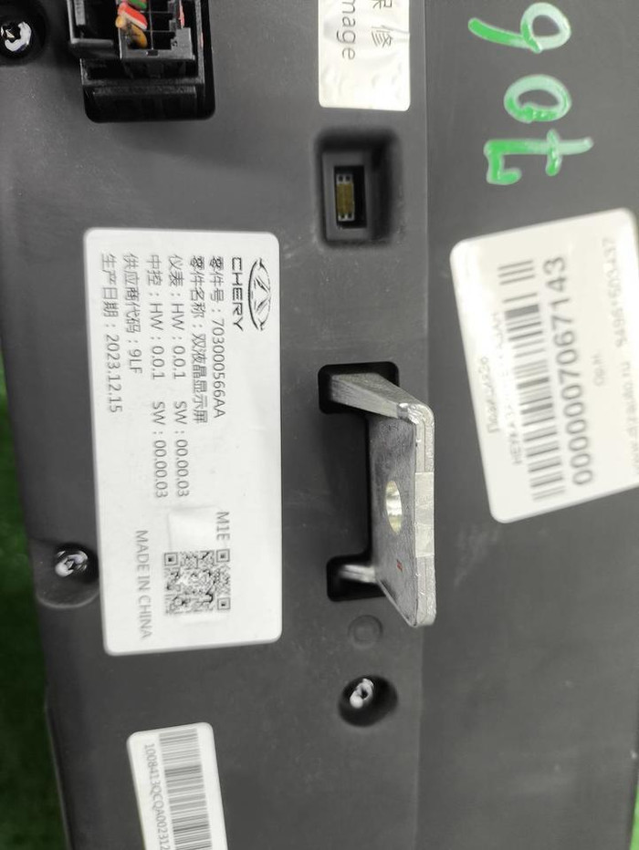 Приборная панель Chery Arrizo 8 (2022-н.в.)