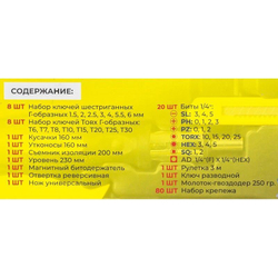 Набор инструментов 126пр.,в кейсе WMC TOOLS WMC-20126