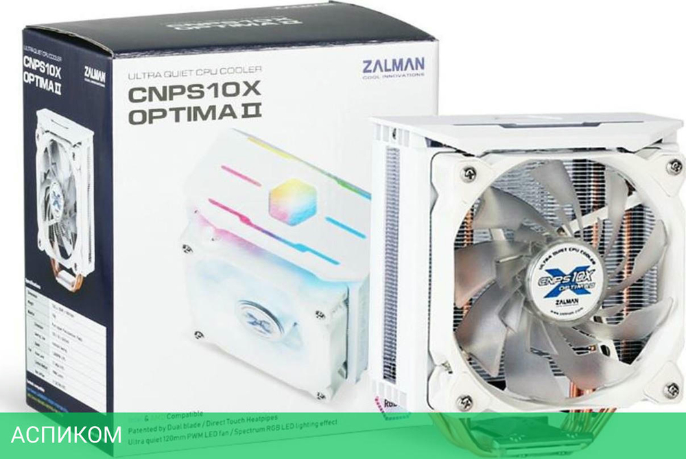 Кулер для процессора Zalman CNPS10X Optima II RGB белый