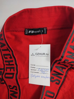 Юбка FB Sister мини яркая 44 размер