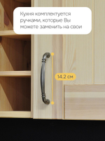 Навесной кухонный шкаф Вестфалия, 60х33х96, из массива сосны, Dipriz