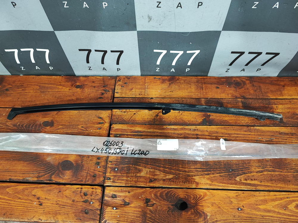 Направляющая стекла задней двери Land Cruiser 200 Новое Оригинал 6740760060