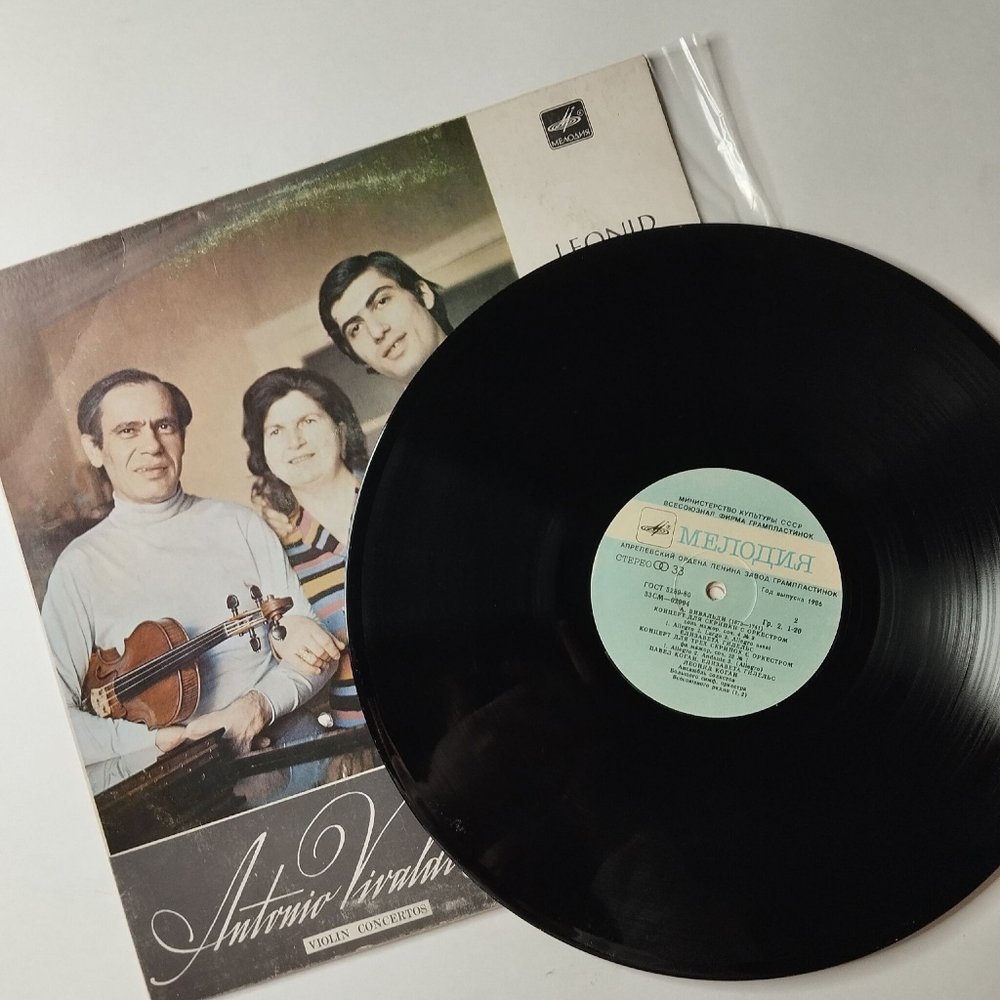 Винтажная виниловая пластинка LP А. Вивальди, Леонид Коган, Елизавета Гилельс, Павел Коган Скрипичные Концерты (СССР 1980)