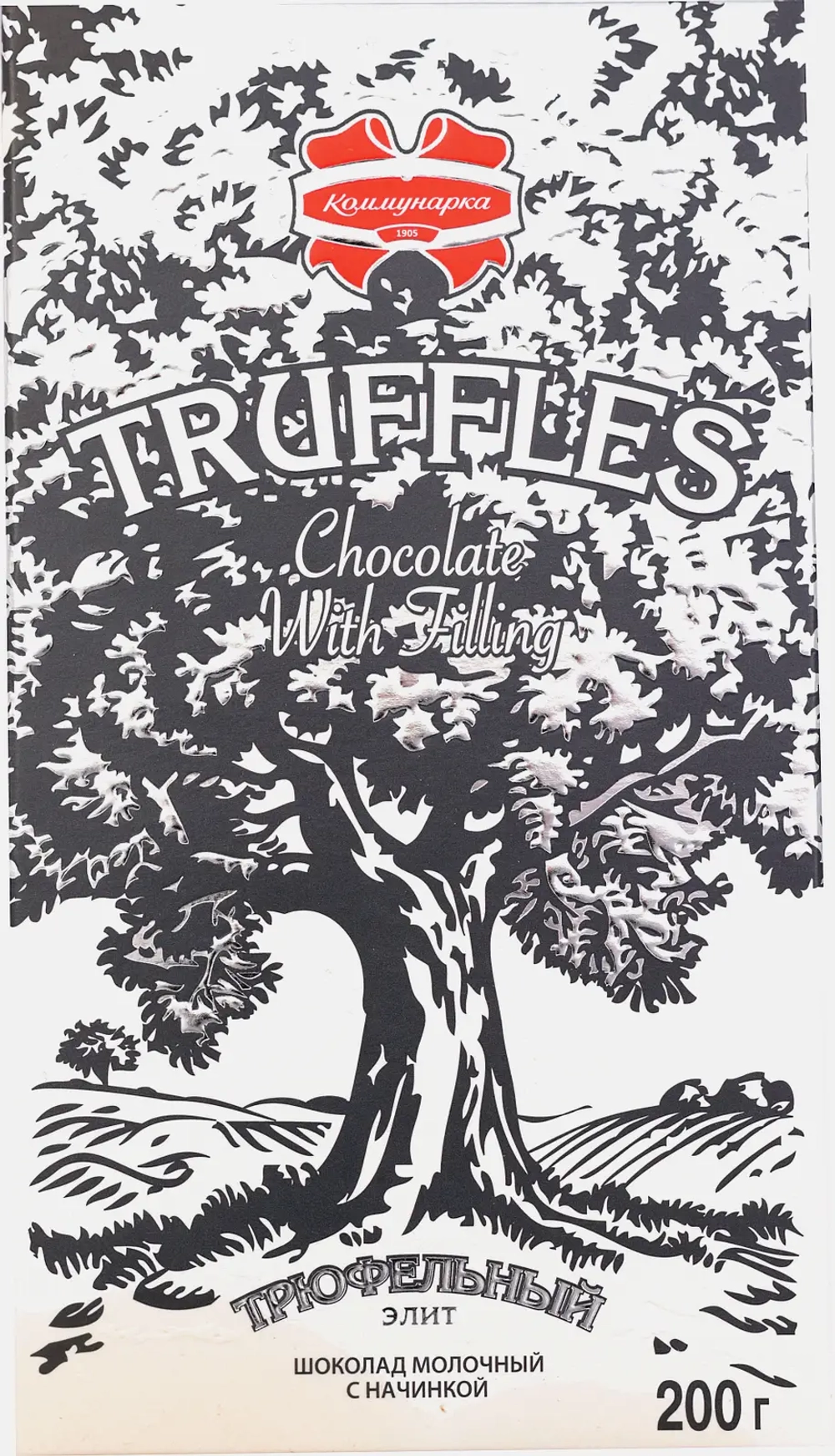Шоколад Молочный с начинкой Трюфельный Элит Коммунарка 200г