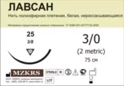 Лавсан плетеный М2 (3/0) 150-ЛП 25 шт S060038