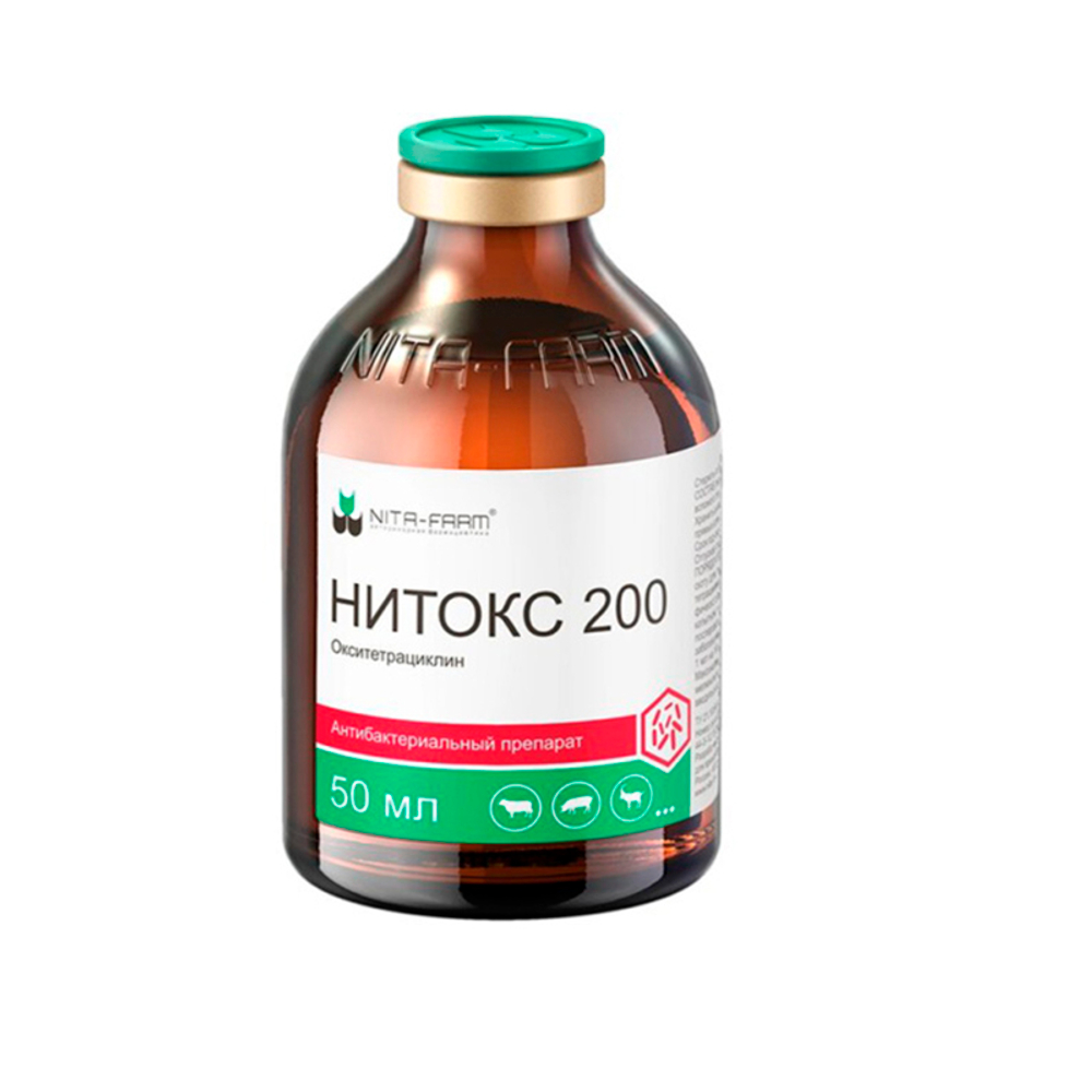 Нитокс 200, раствор для инъекций, 50 мл, Нита-Фарм