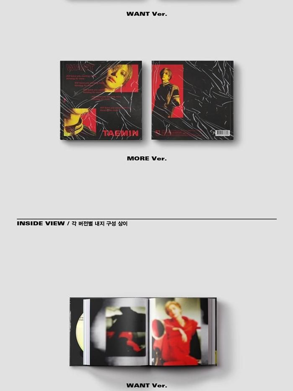 Альбом Shinee Taemin - Want 2nd Mini Album 2 Version SET