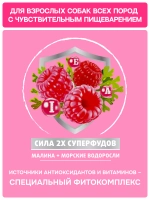 Сухой корм MOLINA SENSITIVE HYPOALLERGENIC для взрослых собак всех пород с Индейкой и ягненком 12кг