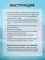 Уличный светильник на солнечной батарее с датчиком движения настенный