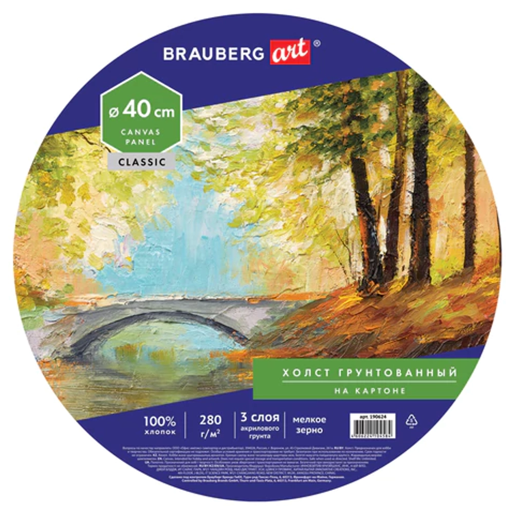 Холст на картоне B ART CLASSIC, 40см, грунтованный, круглый, 100% хлопок, мелкое зерно