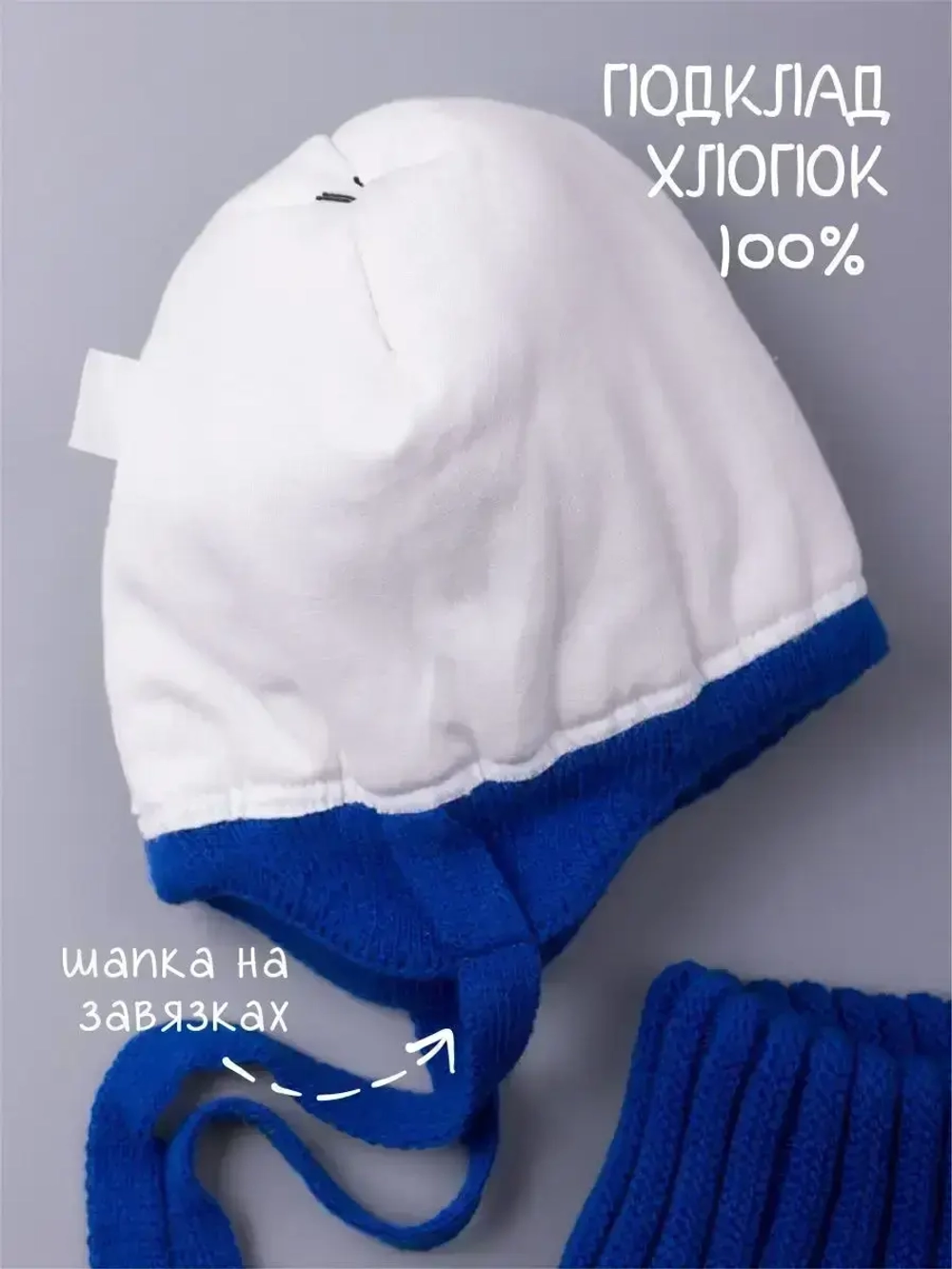 Шапка зимняя вязаная и снуд