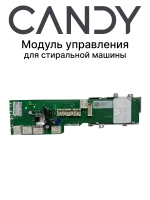 Плата управления 0530083126 Haier