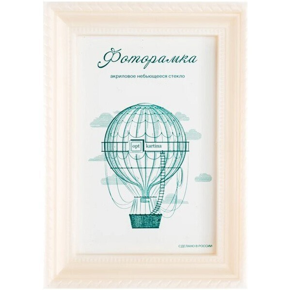 Фоторамка 15*21 см L-1 перламутр