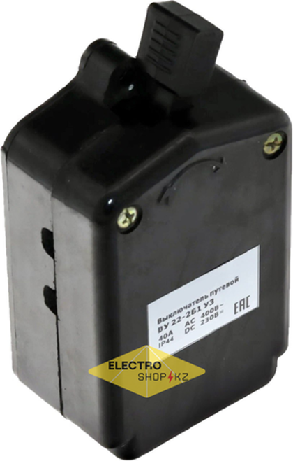 Выключатель аварийный ВУ 22-2 Б на 20А / 40А