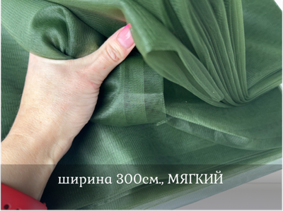 Еврофатин мягкий шир 3м ТЕМНЫЙ ХАКИ