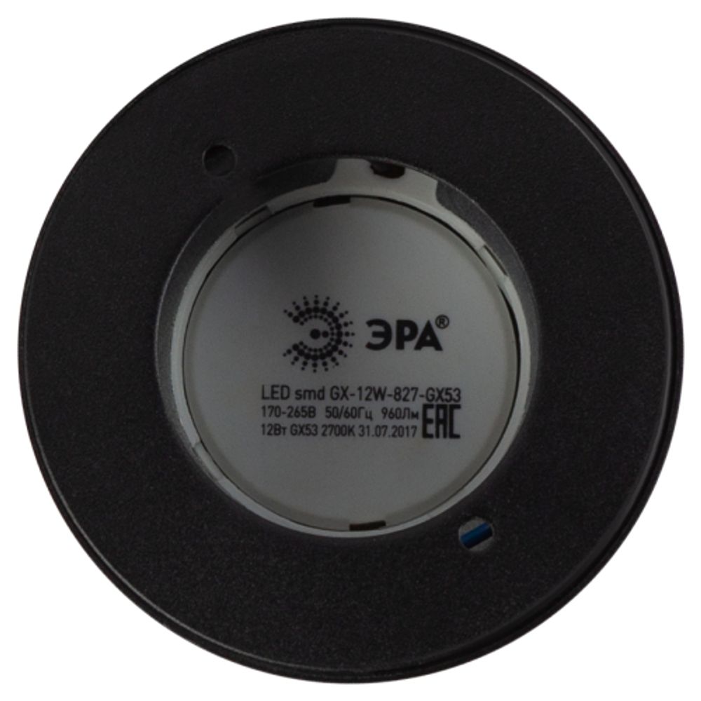 OL8 GX53 BK Подсветка ЭРА Накладной под лампу Gx53, алюминий, цвет черный | Накладные светильники