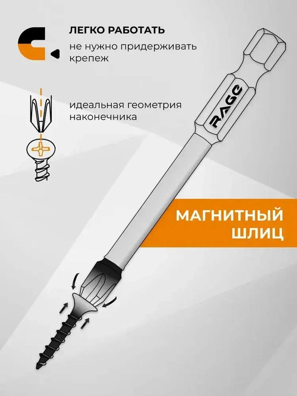 Набор торсионных бит IMPACT 5 шт S2 PH2 x 70 мм RAGE by VIRA