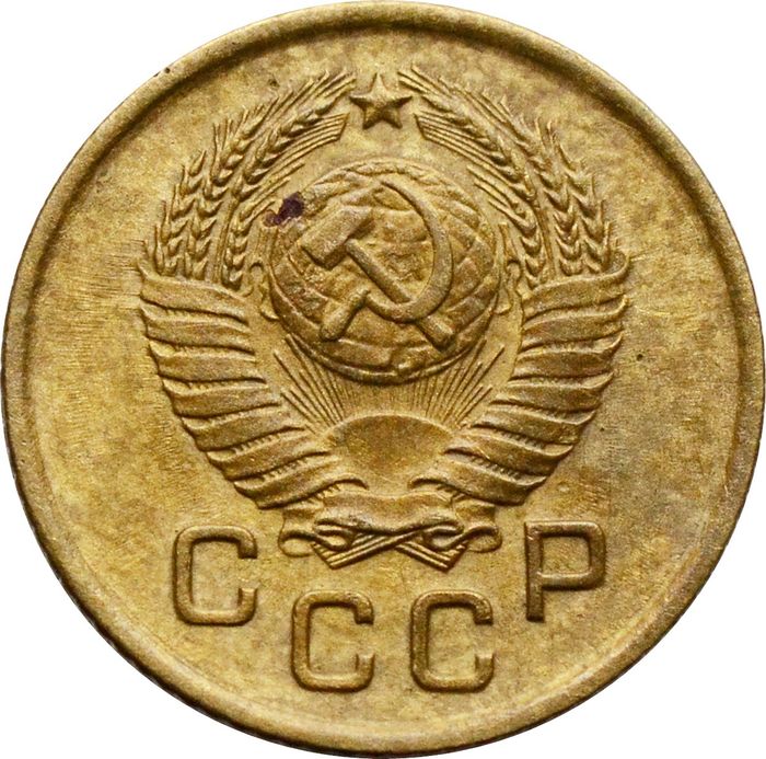 1 копейка 1957 XF
