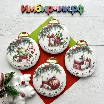 Имбирные пряники новый год 2025