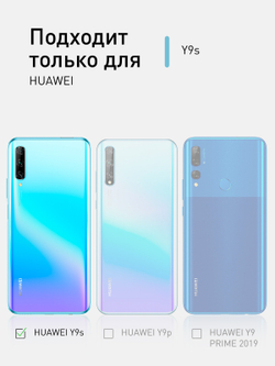 Чехол ROSCO для Huawei Y9s (арт. HW-Y9S-COLOURFUL-BLACK )