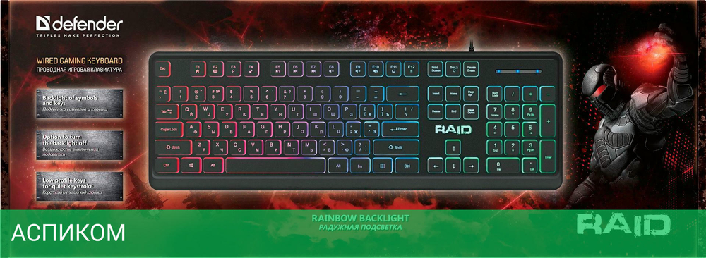Клавиатура Defender Raid GK-778DL черный (45778)