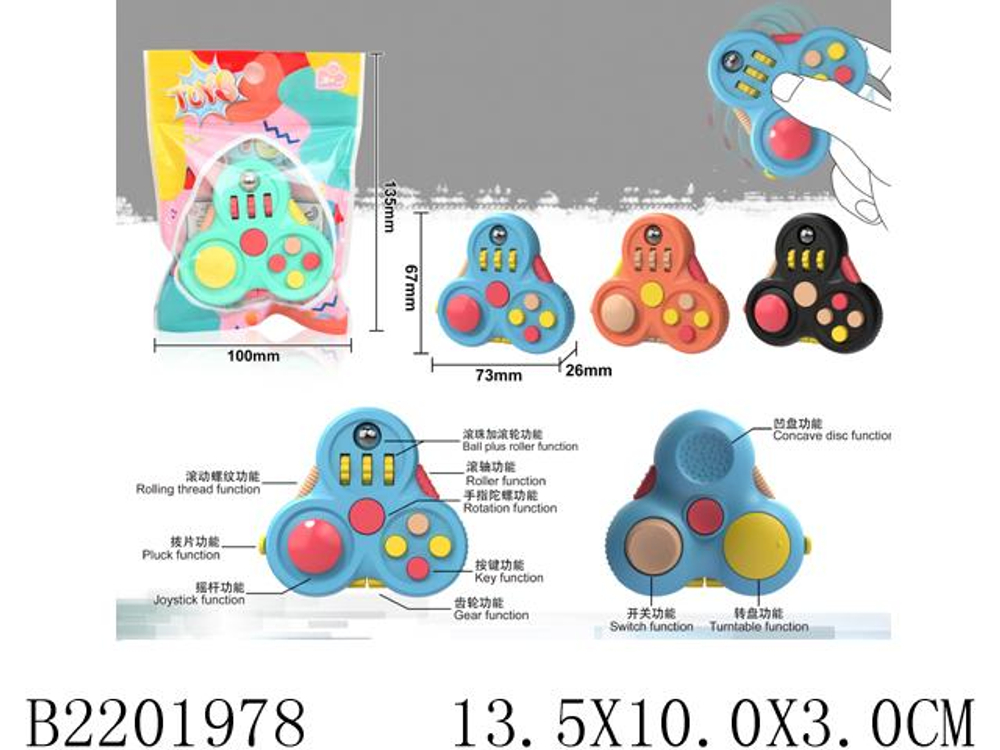 Головоломка, пакет 2021-3