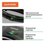 Электровафельница антипригарная для венских и бельгийских вафель, 2 вафли, 750 Вт, DASWERK, WM-4, 455651
