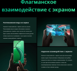 Смартфон Realme 12 8/512 ГБ, Ростест(ЕАС), 2 nano SIM, Голубой Рассвет