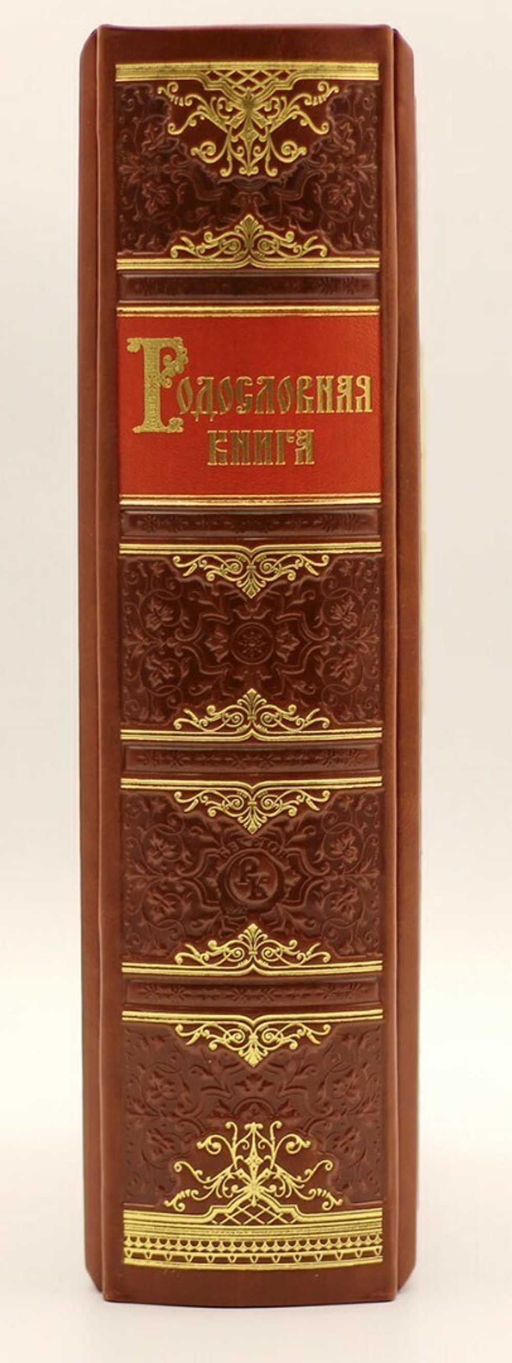 Родословная книга Ренессанс, обложка из экокожи