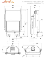 Каминная топка ASTON KONSUL 16.680 LIFT