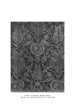 Иноземные ткани, бытовавшие в России до XV в., и их терминология | Клейн Владимир Карлович