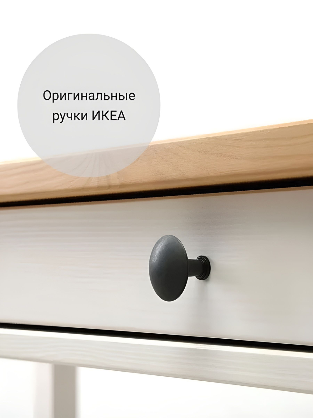 IKEA Письменный стол HEMNES,155*65*74, белый-коричневый, КЫМОР (ХЕМНЭС ИКЕА)