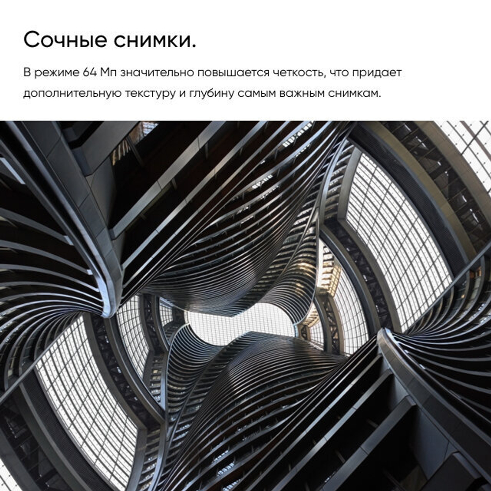 Смартфон realme C55 8/256 ГБ RU, Dual nano SIM, green