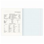 Тетрадь предметная "STARLIGHT" 48 л., глянцевый УФ-лак, ГЕОГРАФИЯ, клетка, BRAUBERG, 404524