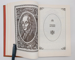 "Рассказы о книгах". Смирнов-Сокольский Николай