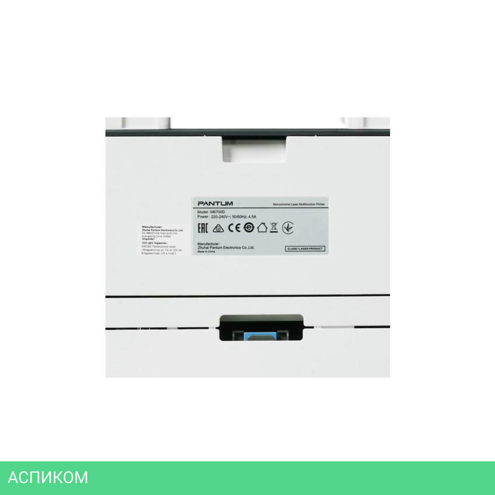 МФУ Pantum M6700D
