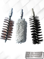 Набор для чистки оружия 12клб в БЛИСТЕРЕ с деревянным шомполом (8433-12)