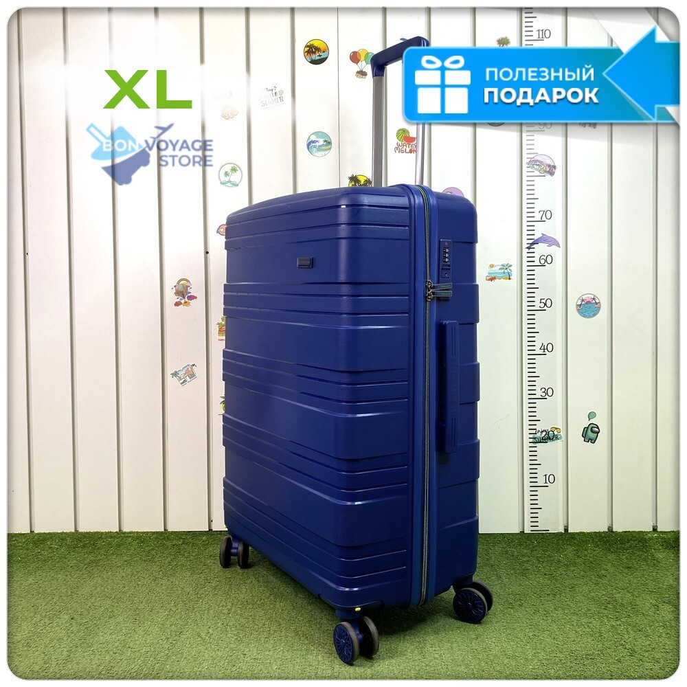 Большой чемодан  Mironpan Model B, Темно-синий
