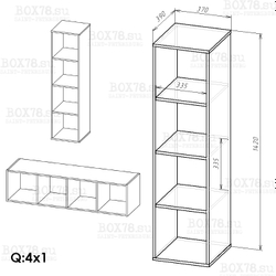 Q-Box 4х1 - W980 ST2 Белый платиновый