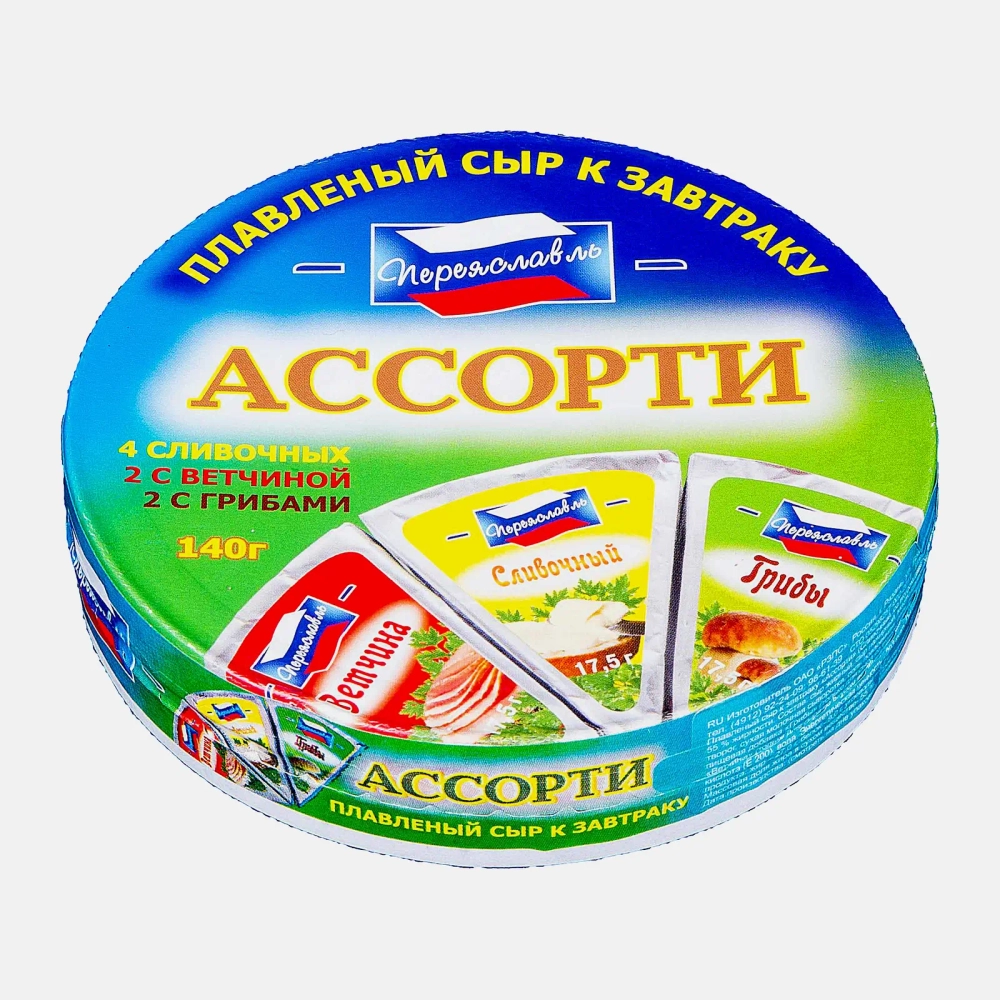 Сыр плавленый Переяславль ассорти 140г